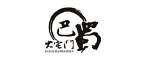 巴蜀大宅門(mén)